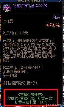 DNF发布网九霄私服(DNF发布网与勇士九霄之庇佑怎么获得) DNF发布网九霄私服(DNF发布网与勇士九霄之庇佑怎么获得)