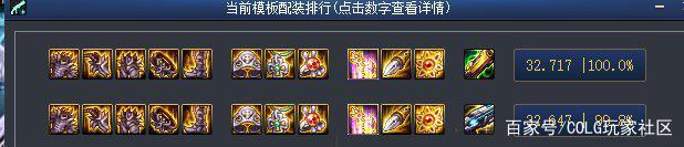 DNF发布网与勇士私服江山(DNF发布网与勇士江山如画怎么得) DNF发布网与勇士私服江山(DNF发布网与勇士江山如画怎么得)