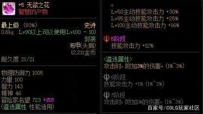 DNF发布网哪个图金币多(dnf2021哪个图金币多) DNF发布网哪个图金币多(dnf2021哪个图金币多)