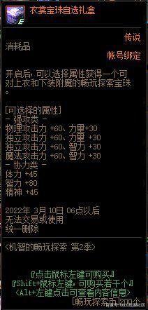 DNF发布网任务无色完成(DNF发布网如何刷无色) DNF发布网任务无色完成(DNF发布网如何刷无色)