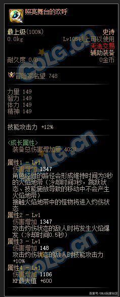 DNF发布网传奇私服漏洞怎么刷元宝(传奇DNF发布网版) DNF发布网传奇私服漏洞怎么刷元宝(传奇DNF发布网版)