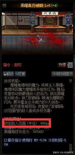 DNF发布网ip被封(DNF发布网封号跟ip关系) DNF发布网ip被封(DNF发布网封号跟ip关系)