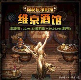 DNF发布网三国称号版本(DNF发布网三国装备) DNF发布网三国称号版本(DNF发布网三国装备)