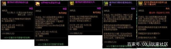DNF发布网与勇士私服江山(DNF发布网与勇士江山如画怎么得) DNF发布网与勇士私服江山(DNF发布网与勇士江山如画怎么得)