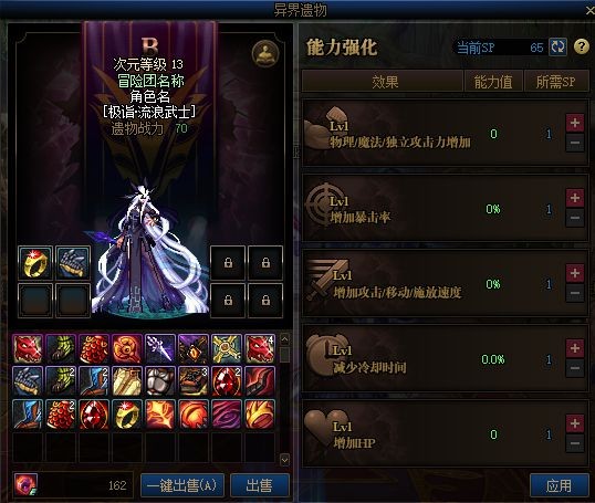 DNF发布网不用国服私服 DNF发布网不用国服私服