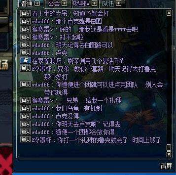 DNF发布网不用国服私服 DNF发布网不用国服私服