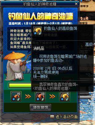 DNF发布网与勇士私服解封方法(DNF发布网封号如何解封) DNF发布网与勇士私服解封方法(DNF发布网封号如何解封)