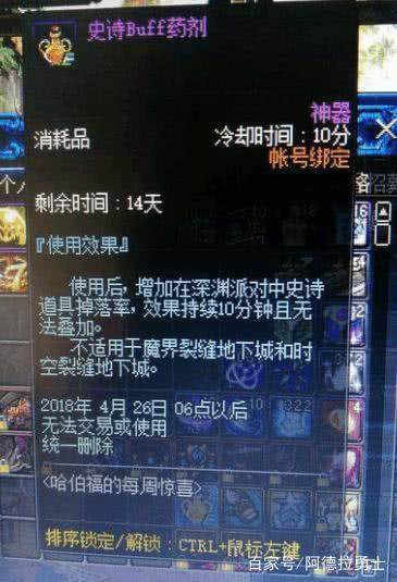 DNF发布网三国称号版本(DNF发布网三国装备) DNF发布网三国称号版本(DNF发布网三国装备)