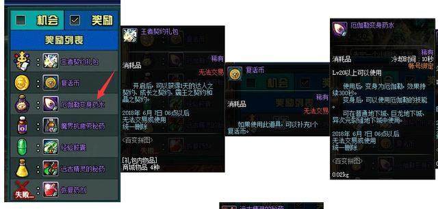 DNF发布网刷金币代码(dnf刷金币脚本) DNF发布网刷金币代码(dnf刷金币脚本)