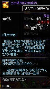 DNF发布网公益服贴吧（dnf公益服哪个值得一玩）