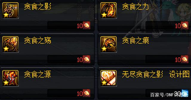 DNF发布网xfewe387 DNF发布网xfewe387
