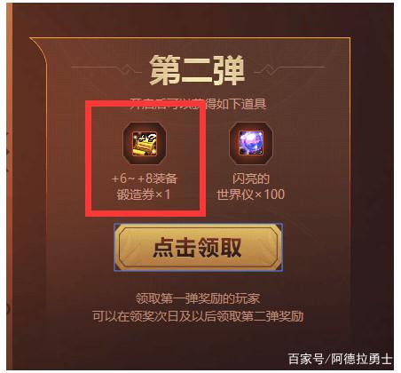 DNF发布网公益服贴吧(dnf公益服哪个值得一玩) DNF发布网公益服贴吧(dnf公益服哪个值得一玩)