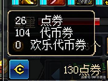 DNF发布网回收私服(DNF发布网账号回收群的交易方式) DNF发布网回收私服(DNF发布网账号回收群的交易方式)