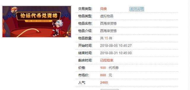DNF发布网与勇士私服70图片(DNF发布网70版本手游下载) DNF发布网与勇士私服70图片(DNF发布网70版本手游下载)