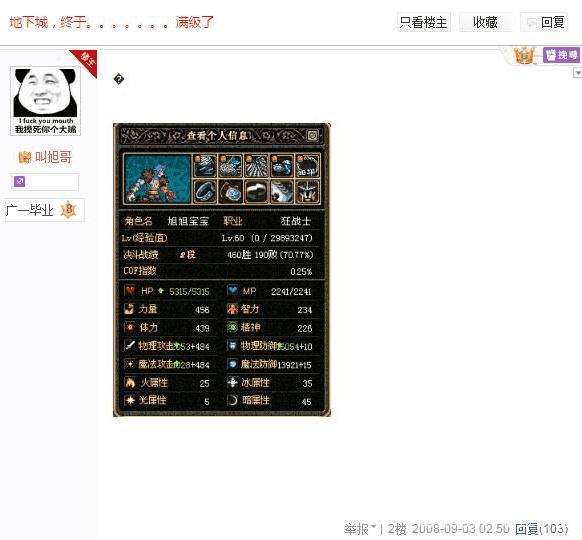 DNF发布网公益服70级(dnf70版本公益服吧) DNF发布网公益服70级(dnf70版本公益服吧)