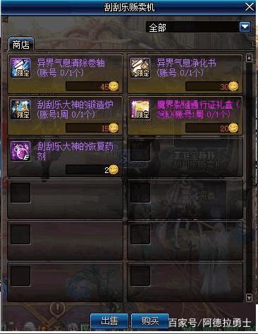 DNF发布网十多秒闪退(dnf最近老是闪退) DNF发布网十多秒闪退(dnf最近老是闪退)