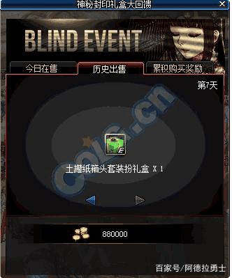 DNF发布网哪个图金币多(dnf2021哪个图金币多) DNF发布网哪个图金币多(dnf2021哪个图金币多)