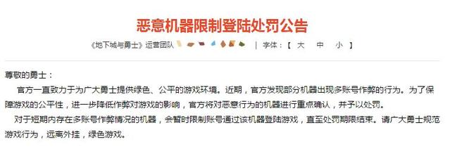 DNF发布网倾城2.0 DNF发布网倾城2.0
