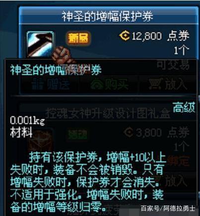 DNF发布网与勇士私服70图片(DNF发布网70版本手游下载) DNF发布网与勇士私服70图片(DNF发布网70版本手游下载)