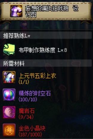 DNF发布网哪家好玩儿 DNF发布网哪家好玩儿