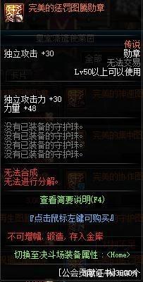 DNF发布网变态私服网 DNF发布网变态私服网