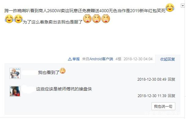 DNF发布网修改门票无限进图(dnf游戏修改器) DNF发布网修改门票无限进图(dnf游戏修改器)