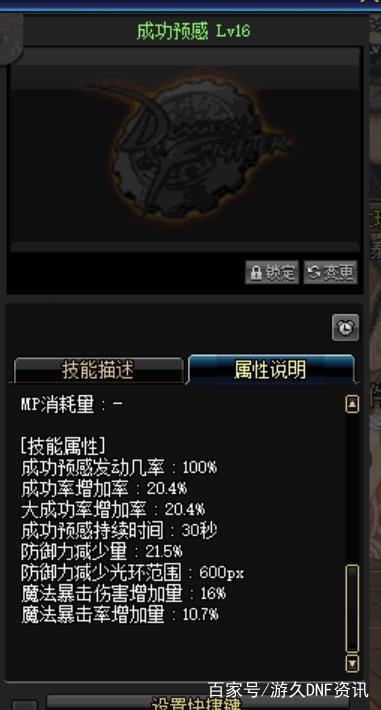 DNF发布网单机搭建玩法教程(dnf自己搭建服务器单机) DNF发布网单机搭建玩法教程(dnf自己搭建服务器单机)