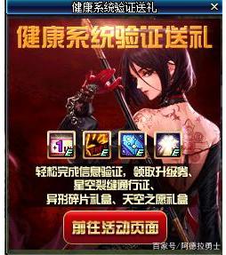 DNF发布网充值凭证代码(dnf端游充值) DNF发布网充值凭证代码(dnf端游充值)
