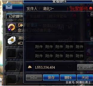 DNF发布网修改数据库(dnf修改工具) DNF发布网修改数据库(dnf修改工具)