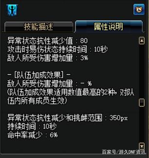 DNF发布网便宜推广网站 DNF发布网便宜推广网站