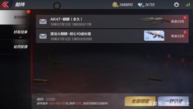 DNF发布网可以打团么 DNF发布网可以打团么