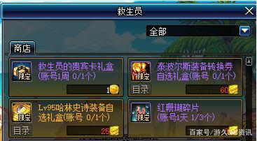 DNF发布网xfewe387 DNF发布网xfewe387