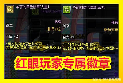 DNF发布网win10进不了(DNF发布网进入不了游戏) DNF发布网win10进不了(DNF发布网进入不了游戏)