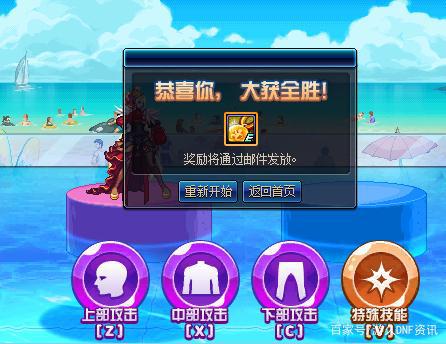 DNF发布网为什么界面是黑的 DNF发布网为什么界面是黑的