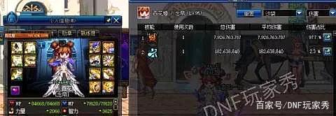DNF发布网gm工具版本(DNF发布网 gm工具怎么用) DNF发布网gm工具版本(DNF发布网 gm工具怎么用)