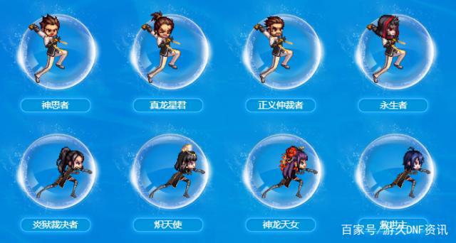 DNF发布网冰封私服 DNF发布网冰封私服