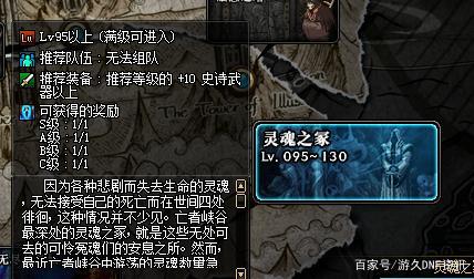 dnf公益服发布网修改道具数量会变吗(dnf公益服发布网违法吗) dnf公益服发布网修改道具数量会变吗(dnf公益服发布网违法吗)