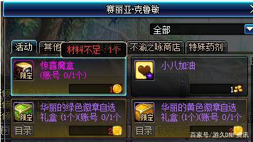DNF发布网ip被封(DNF发布网封号跟ip关系) DNF发布网ip被封(DNF发布网封号跟ip关系)