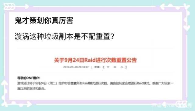 DNF发布网公益服发布网物品刷法, DNF发布网公益服发布网快速刷物品攻略 DNF发布网公益服发布网物品刷法, DNF发布网公益服发布网快速刷物品攻略