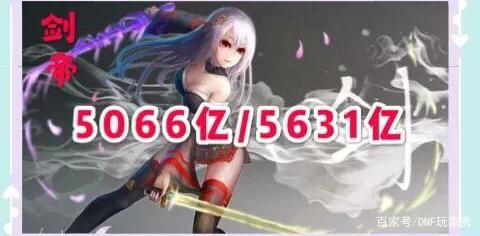 dnf公益服发布网发布网人气(最新人气爆棚的dnf公益服发布网发布网) dnf公益服发布网发布网人气(最新人气爆棚的dnf公益服发布网发布网)