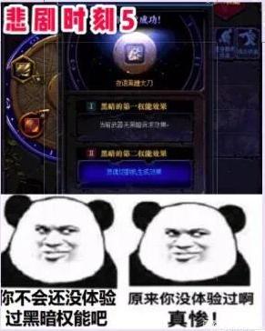 DNF发布网不显示武器(DNF发布网看不见武器展示了) DNF发布网不显示武器(DNF发布网看不见武器展示了)