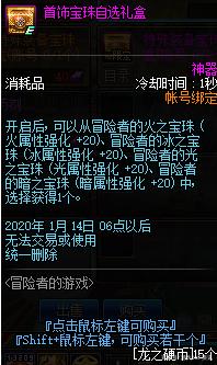 DNF发布网公益服发布网辅助黑狼(dnf黑狼辅助破解版) DNF发布网公益服发布网辅助黑狼(dnf黑狼辅助破解版)