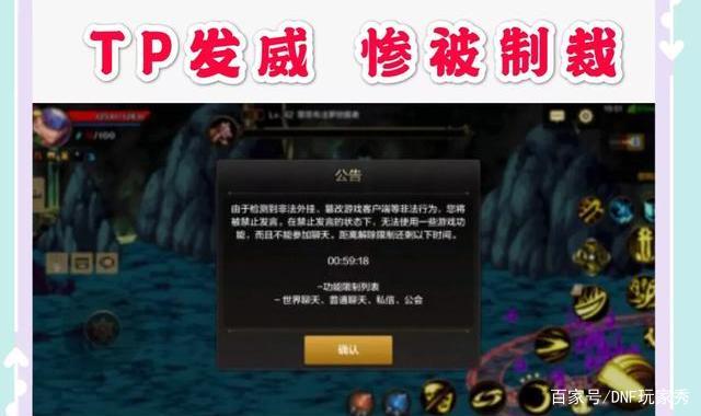 DNF发布网伤害字体(DNF发布网伤害字体是账号共享吗) DNF发布网伤害字体(DNF发布网伤害字体是账号共享吗)