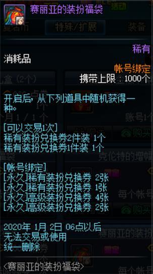 DNF发布网变态私服下载 DNF发布网变态私服下载
