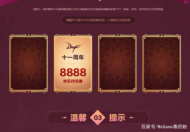 DNF发布网发布网站win10 DNF发布网发布网站win10