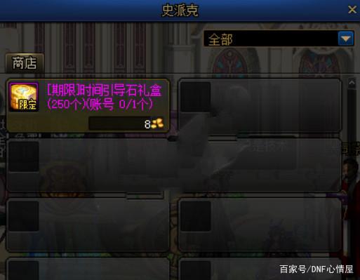 dnf公益服发布网修改道具数量会变吗(dnf公益服发布网违法吗) dnf公益服发布网修改道具数量会变吗(dnf公益服发布网违法吗)