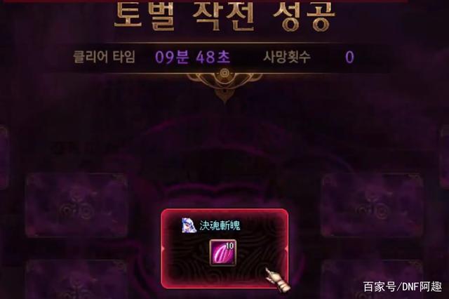 DNF发布网仙帝私服 DNF发布网仙帝私服