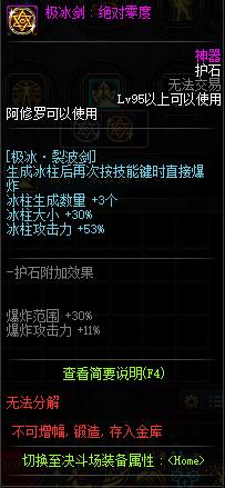 DNF发布网变态武器效果(dnf变装道具) DNF发布网变态武器效果(dnf变装道具)