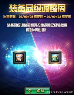 dnf公益服发布网网发布站(dnf公益服发布网服务器在哪买) dnf公益服发布网网发布站(dnf公益服发布网服务器在哪买)