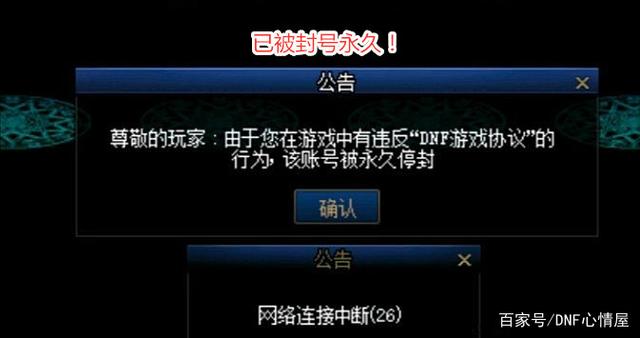 DNF发布网刷点卷成品软件(dnf刷点券教程) DNF发布网刷点卷成品软件(dnf刷点券教程)